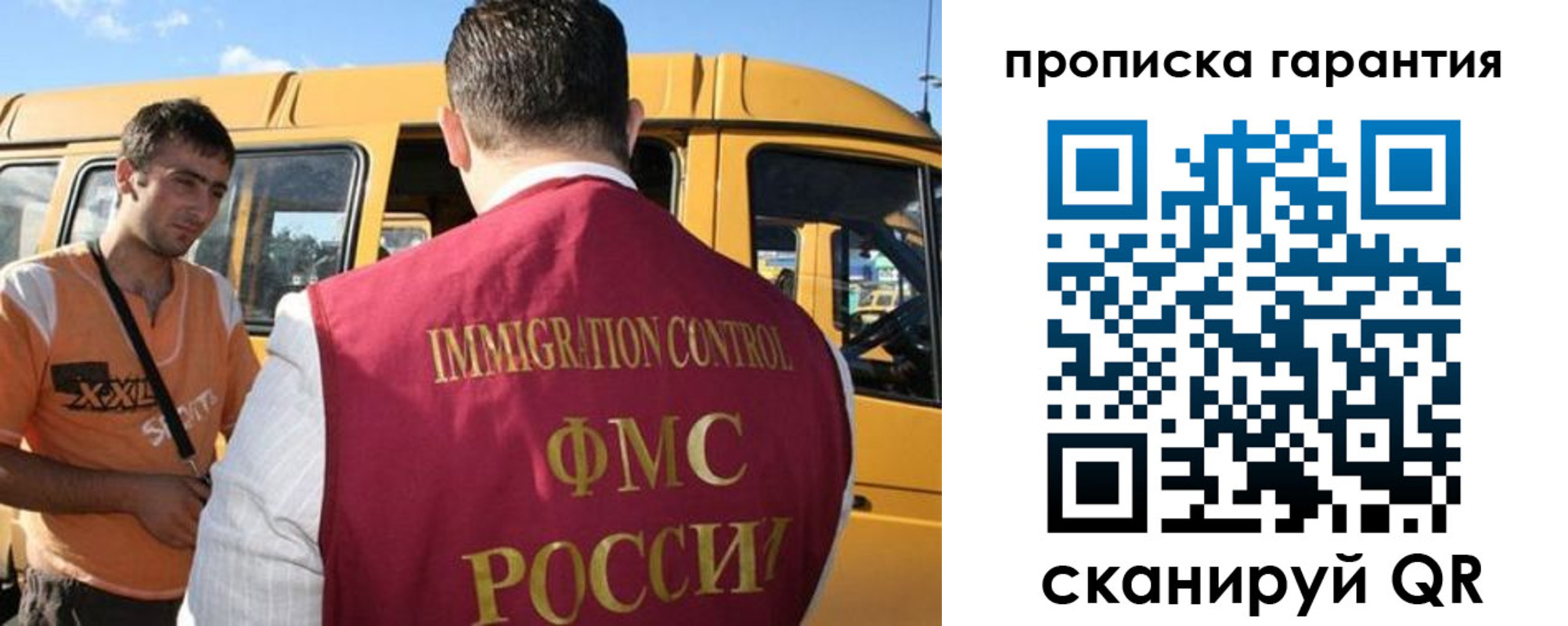 регистрация для школы в Лабинске