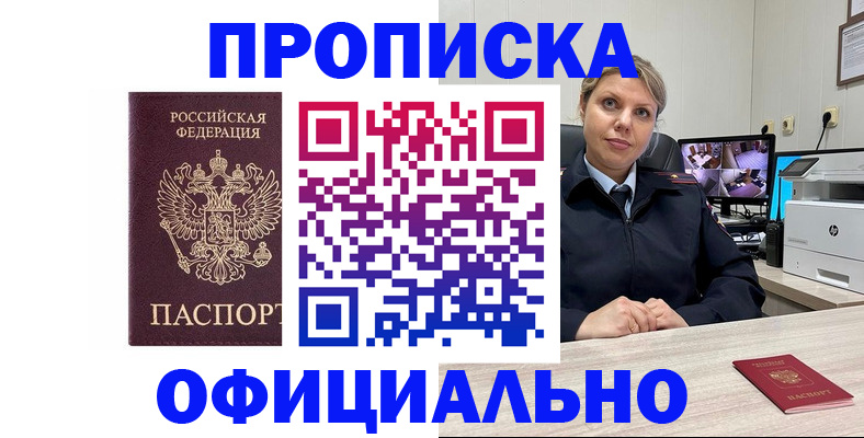 регистрация для школы в Лабинске